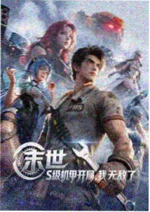 夜航灯动画合集封面